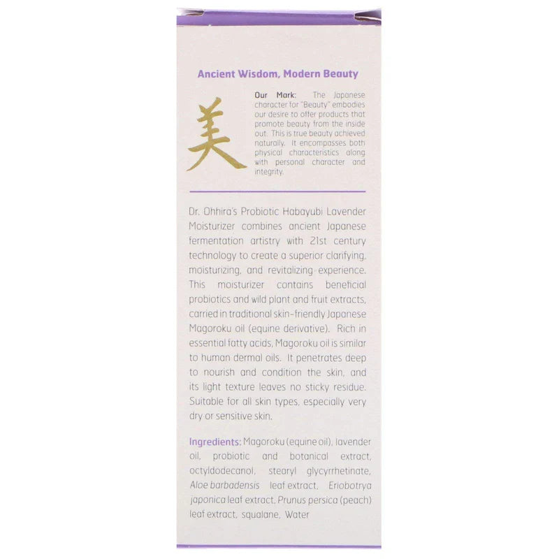 Dr. Ohhira's Probiotic Hadayubi Lavender Moisturizer 1.5 oz (43 g)
