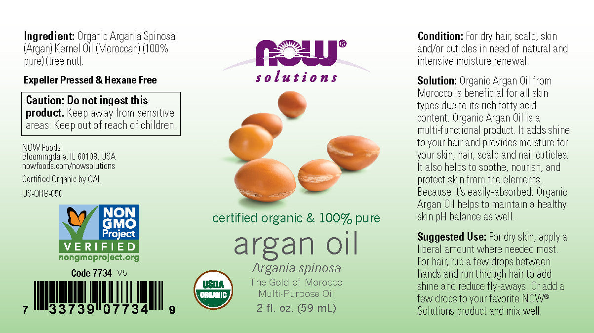 Now Solutions - Argan Oil Certified Organic 2 fl oz (59 ml)