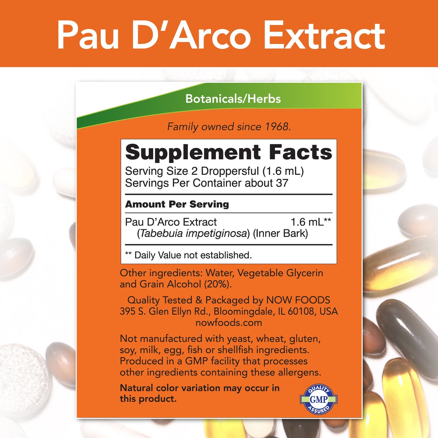 Pau D'Arco Extract 2 fl oz (60 ml)